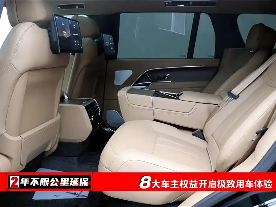 Land Rover Range Rover 2025 из CN, фото 6