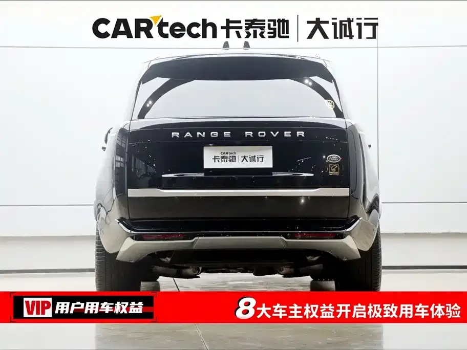 Land Rover Range Rover 2025 из CN, фото 8
