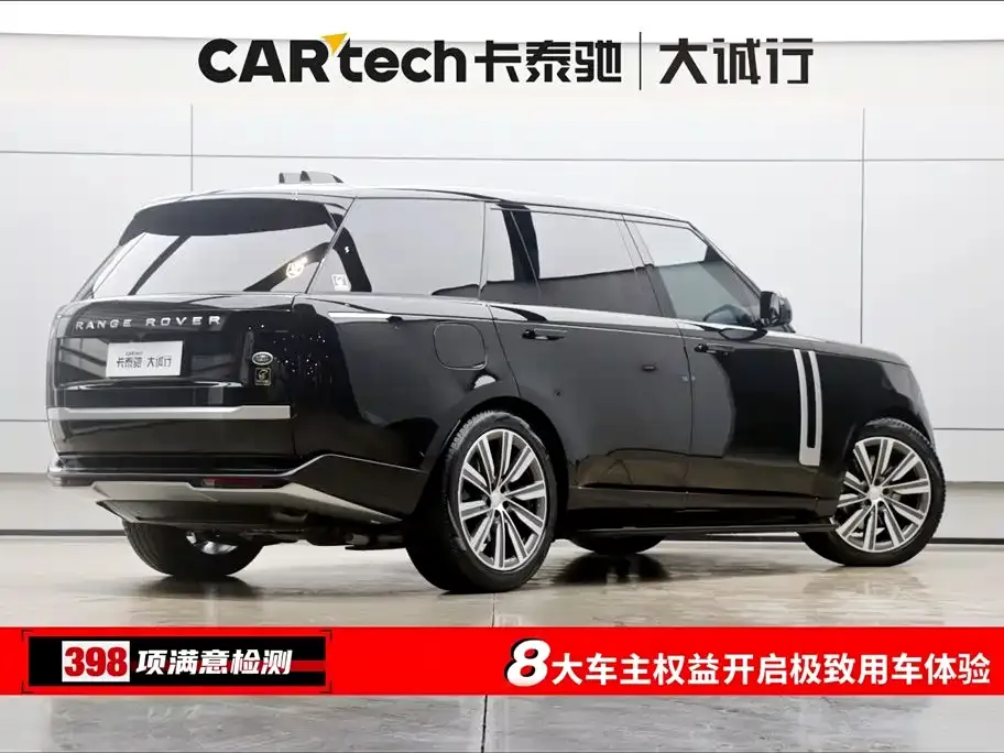Land Rover Range Rover 2025 из CN, фото 9