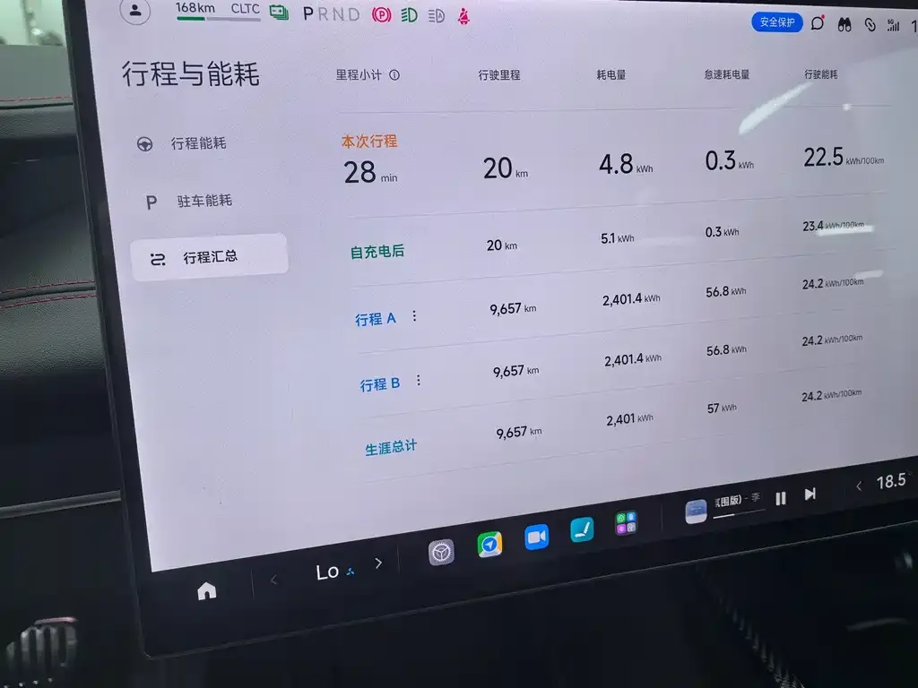 Xiaomi SU7 Ultra 2025 из CN, фото 2