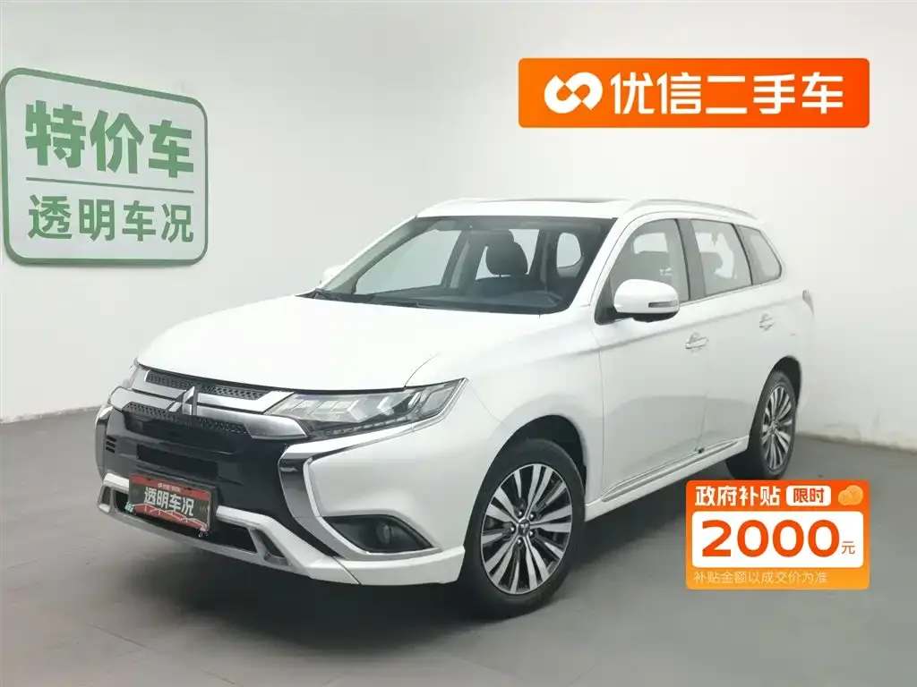 Mitsubishi Outlander 2022 из CN, фото 1