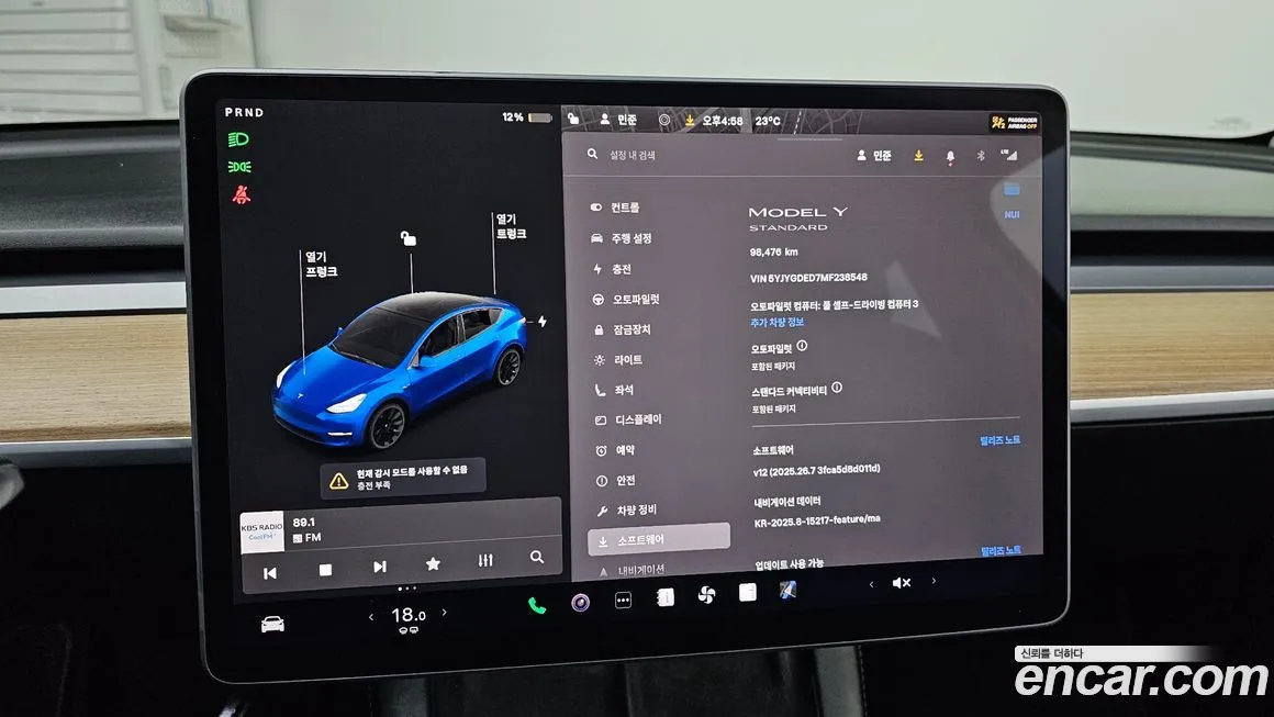 Tesla Model Y 2021 из KR, фото 8