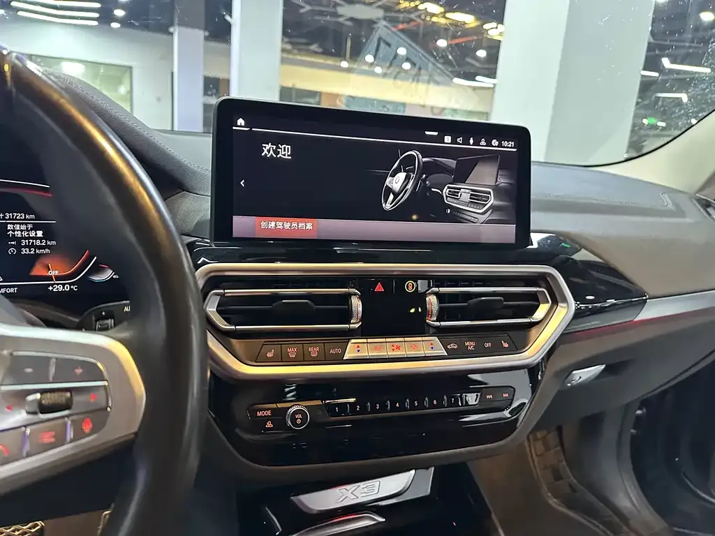 [object Object] X3 2023 из CN, фото 9