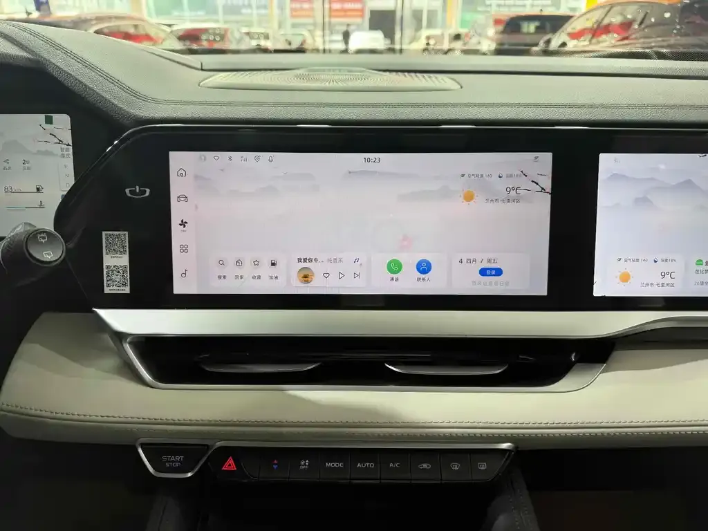 Geely Xingyue L 2023 из CN, фото 10