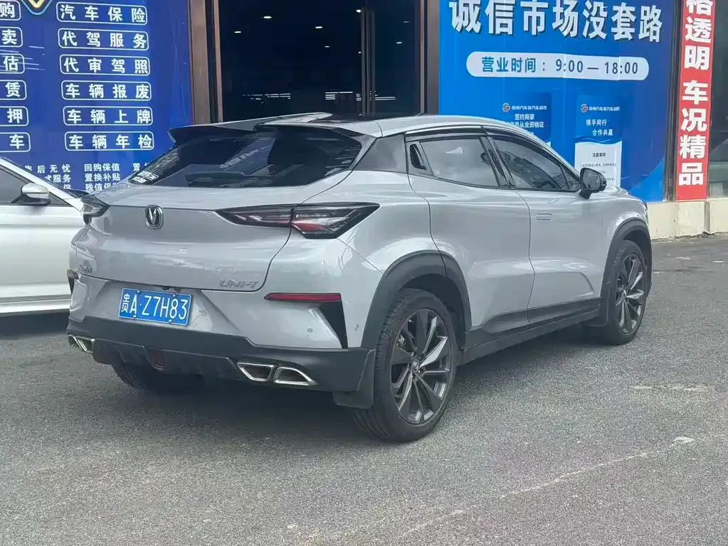 Changan UNI-T 2021 из CN, фото 2