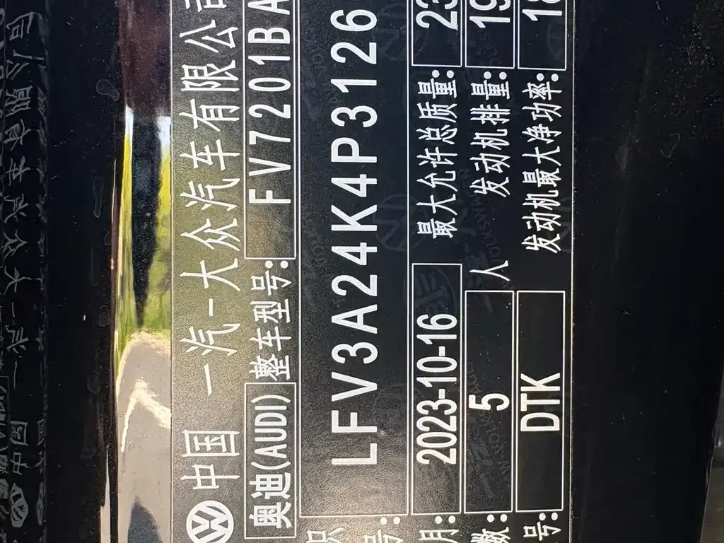 Audi A6L 2023 из CN, фото 9