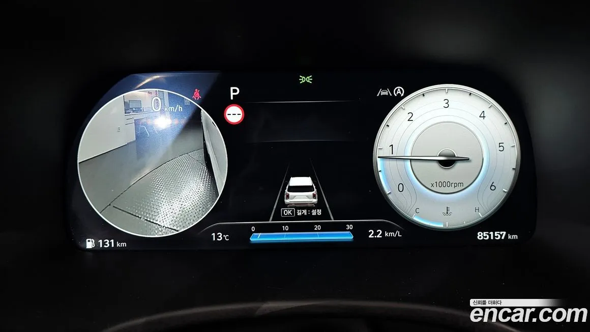 Hyundai Palisade 2023 из KR, фото 8