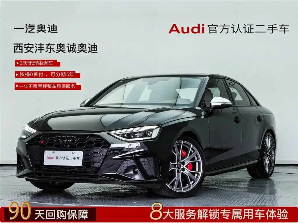 Audi S4 2024 из CN, фото 1