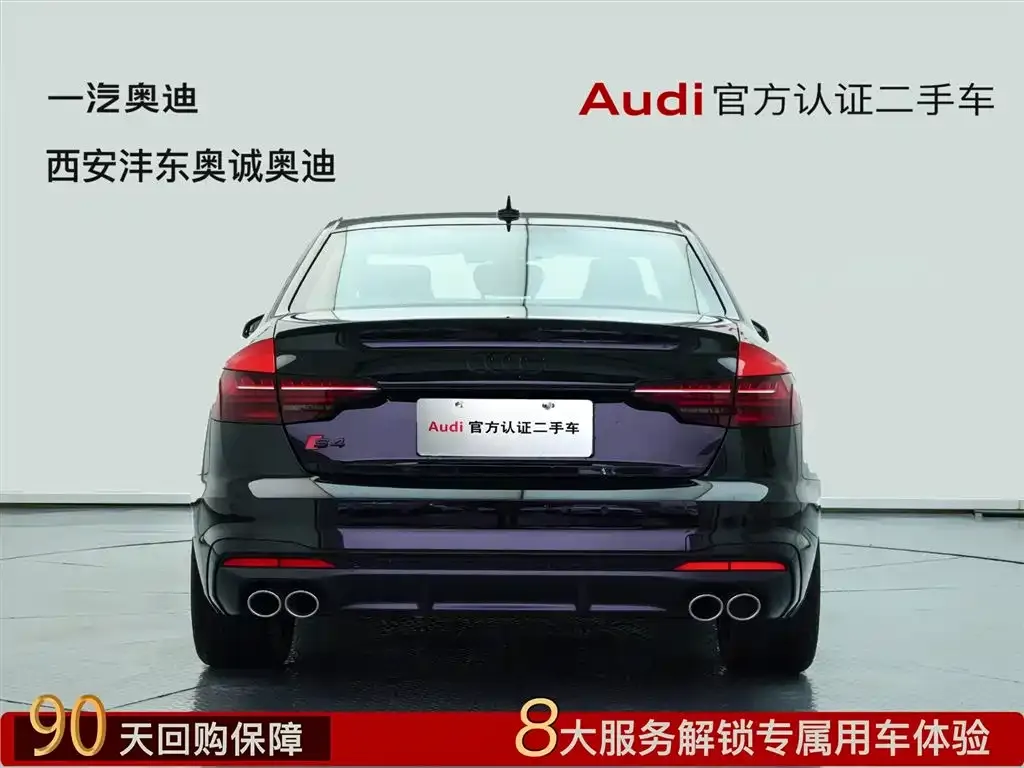 Audi S4 2024 из CN, фото 5