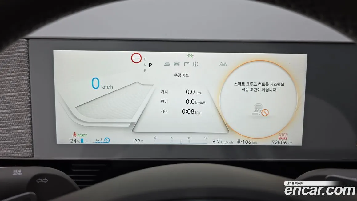 Hyundai Ioniq5 — фото 8