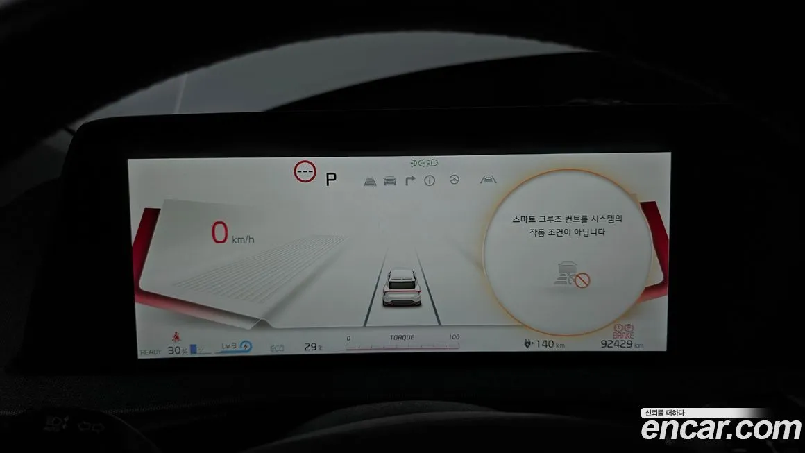 [object Object] EV6 2022 из KR, фото 8