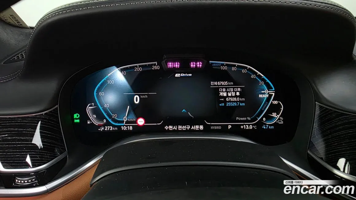 BMW 7-Series 2022 из KR, фото 8