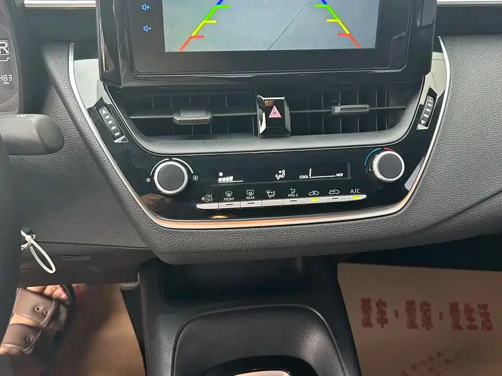 Toyota Levin 2022 из CN, фото 7