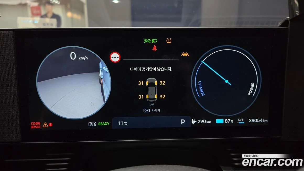 Hyundai Ioniq5 — фото 8