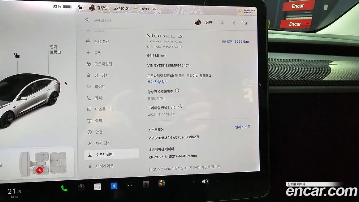 Tesla Model 3 2021 из KR, фото 8