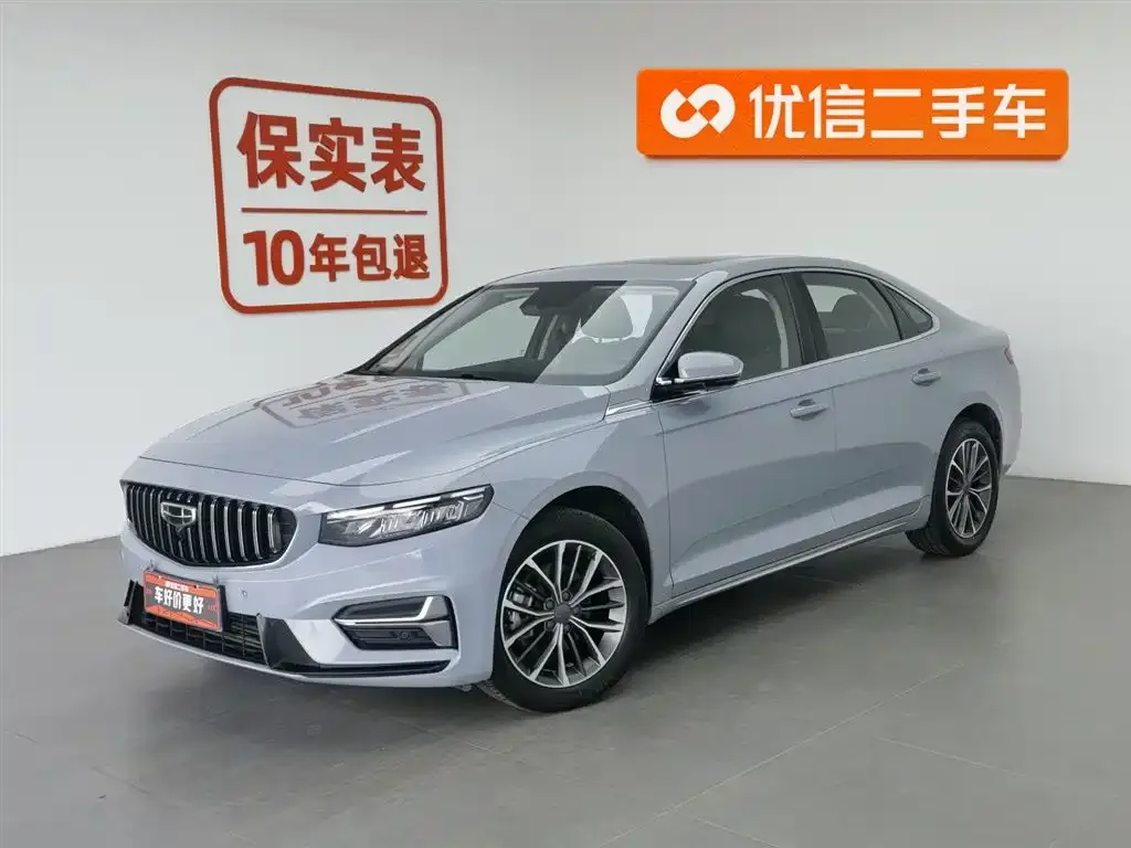 Geely Xingrui 2022 из CN, фото 1