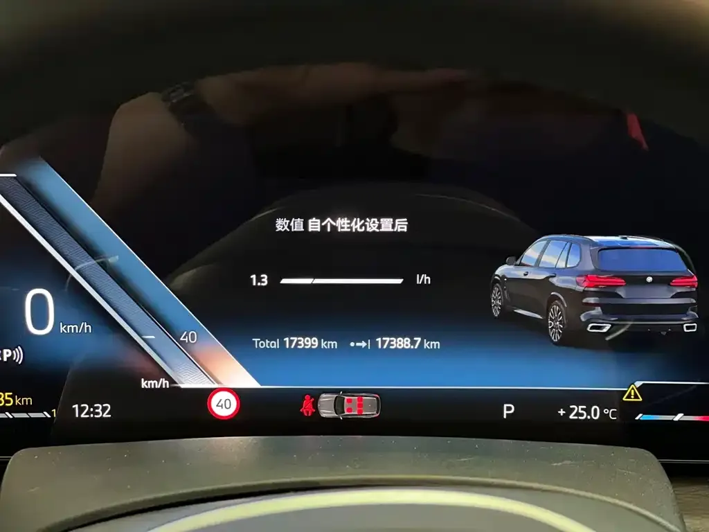BMW X5 2024 из CN, фото 10