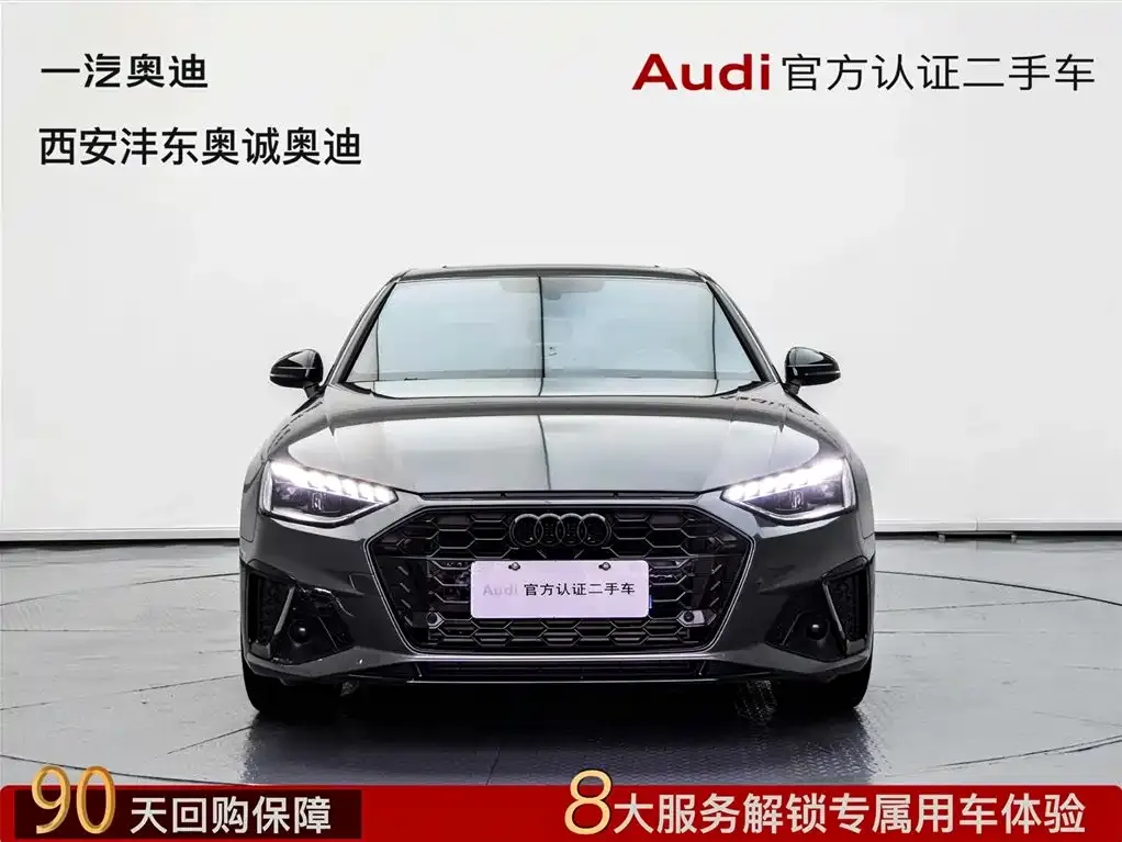 Audi A4L 2024 из CN, фото 1
