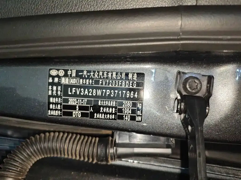 Audi A4L 2024 из CN, фото 7