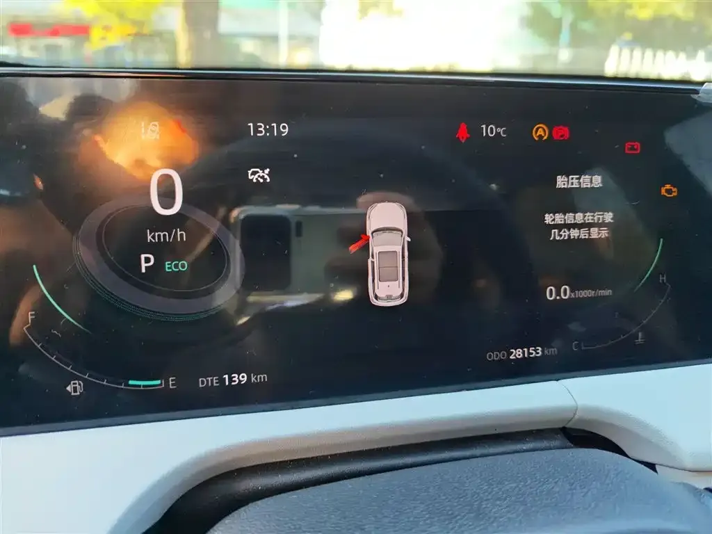 Changan CS75 PLUS 2024 из CN, фото 5