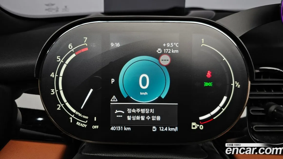 [object Object] Cooper Convertible 2022 из KR, фото 8