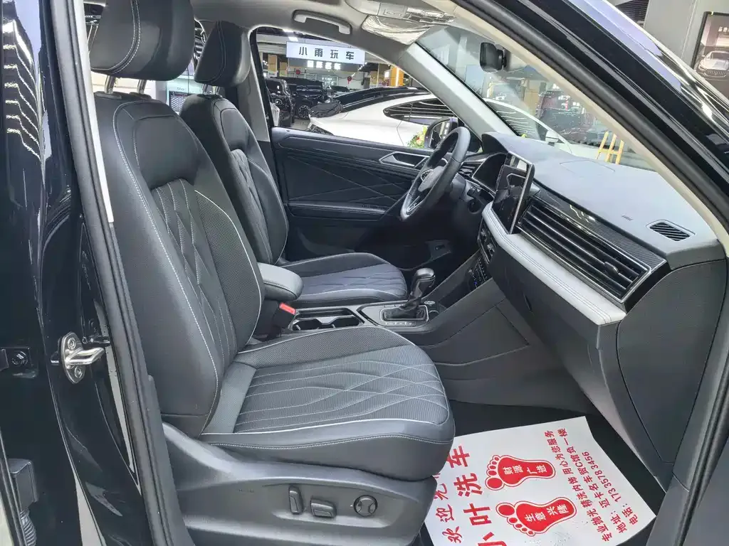 Volkswagen Tiguan L 2023 из CN, фото 9