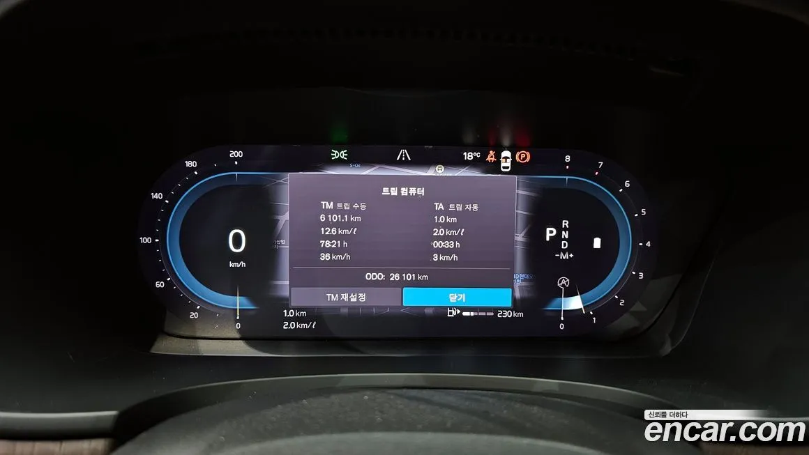 Volvo S90 2023 из KR, фото 8