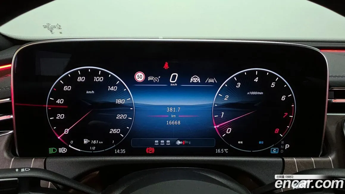 Mercedes-Benz E-Class 2024 из KR, фото 8
