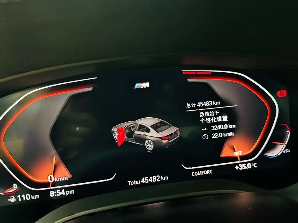 BMW 5 Series 2021 из CN, фото 4