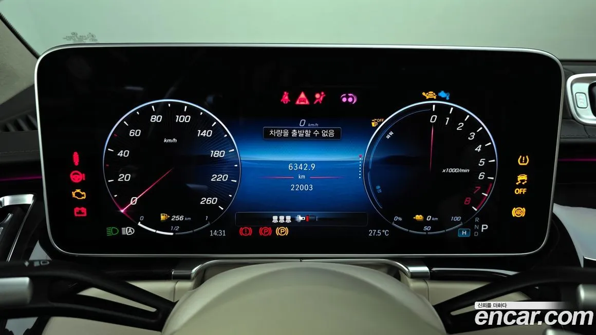 Mercedes-Benz S-Class 2023 из KR, фото 8