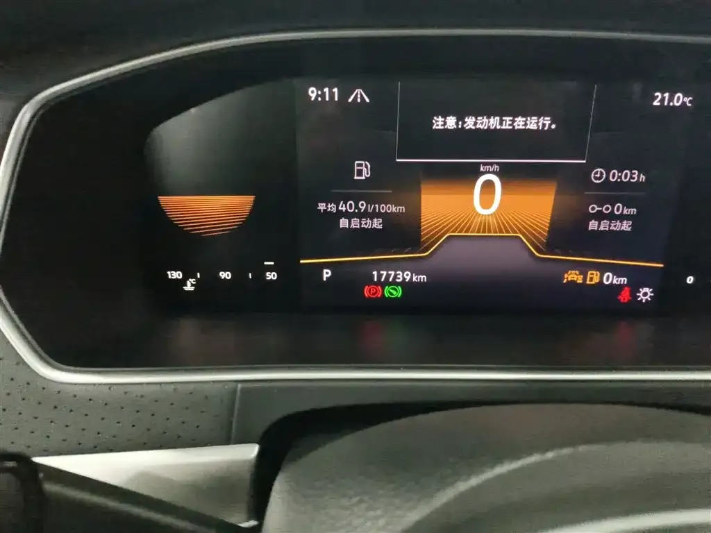 [object Object] Lavida 2025 из CN, фото 5