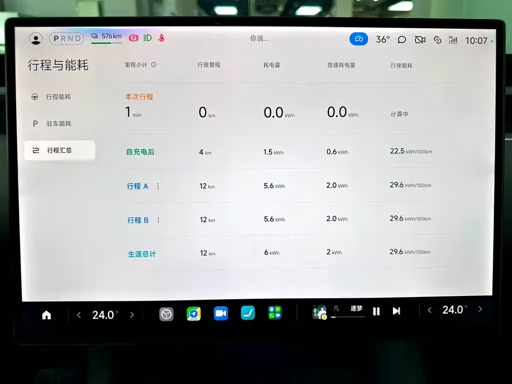 Xiaomi YU7 2025 из CN, фото 10