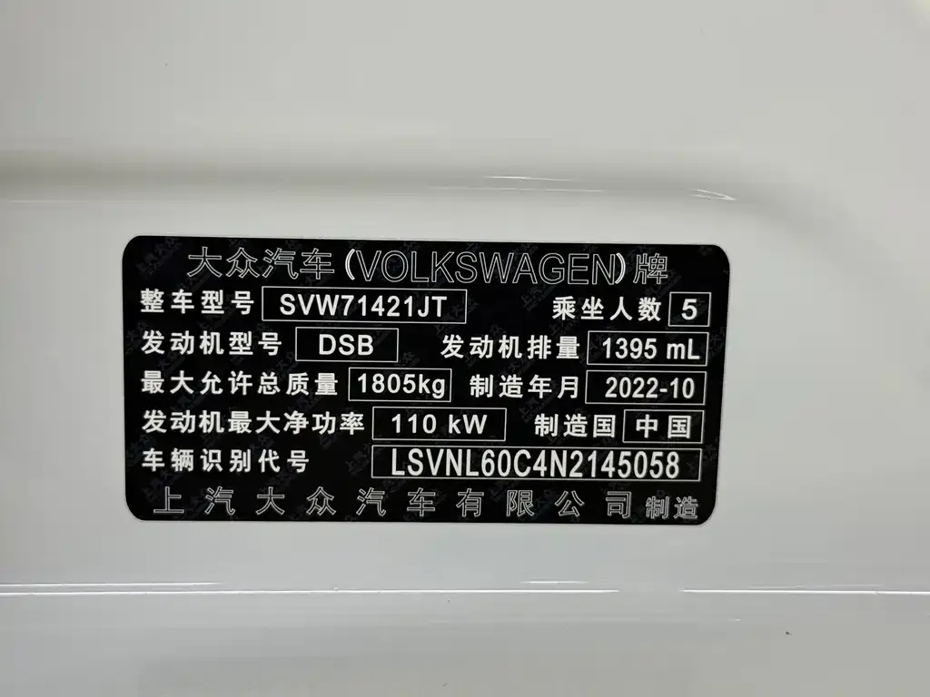 Volkswagen Lavida 2022 из CN, фото 3