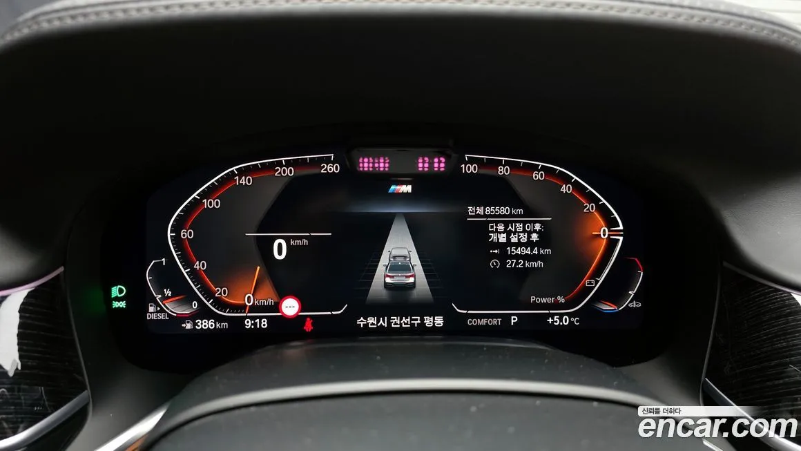 BMW 7-Series 2021 из KR, фото 8