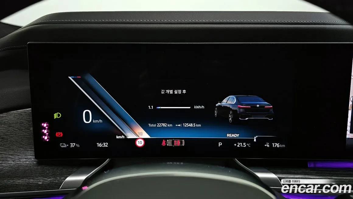 BMW i7 — фото 8