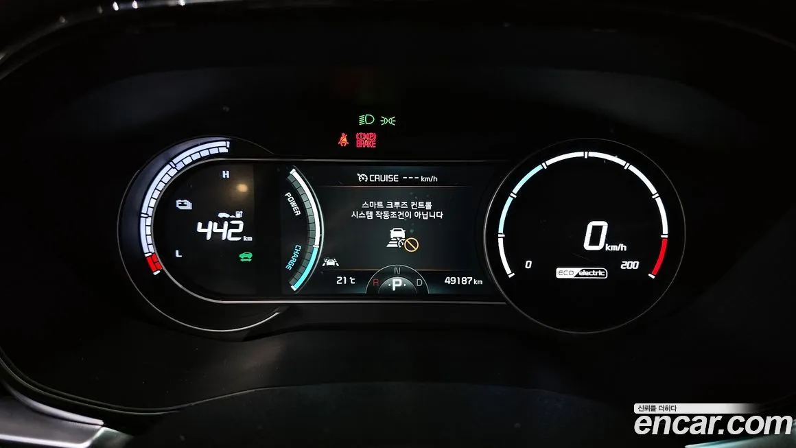 Kia Niro 2023 из KR, фото 8