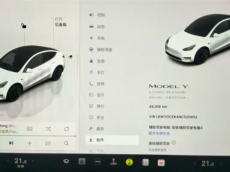 Tesla Model Y 2022 из CN, фото 9