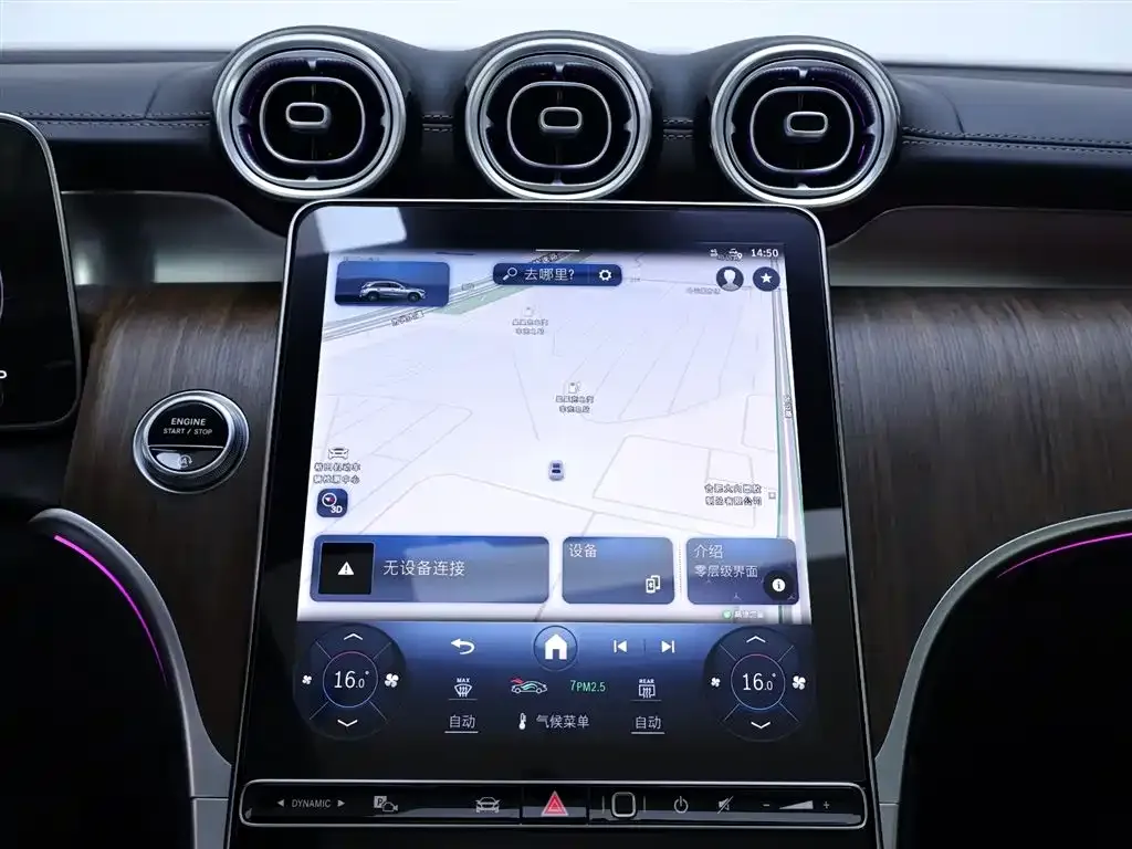 Mercedes-Benz GLC 2024 из CN, фото 10