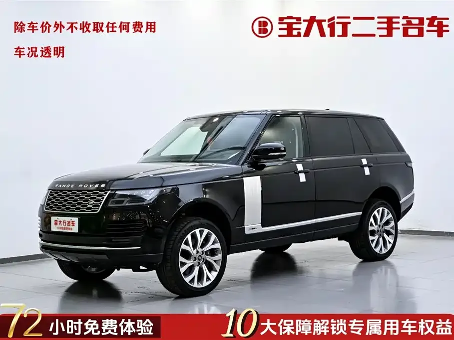 Land Rover Range Rover 2021 из CN, фото 1