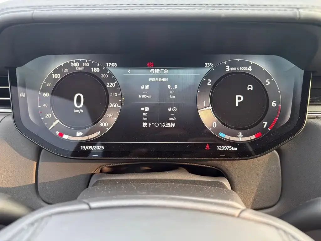 Land Rover Range Rover 2023 из CN, фото 10