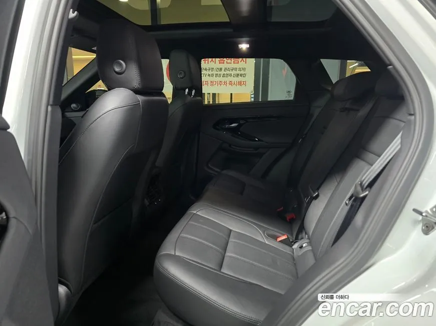 Land Rover Range Rover Evoque 2024 из KR, фото 10