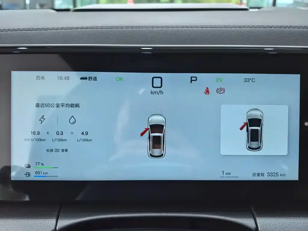 BYD L DM-i 2025 из CN, фото 5