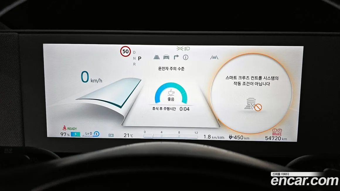 Hyundai Ioniq5 — фото 8