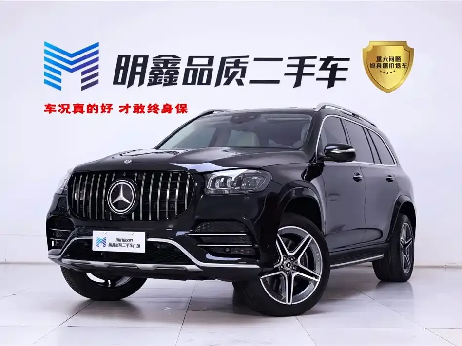 Mercedes-Benz GLS 2021 из CN, фото 1