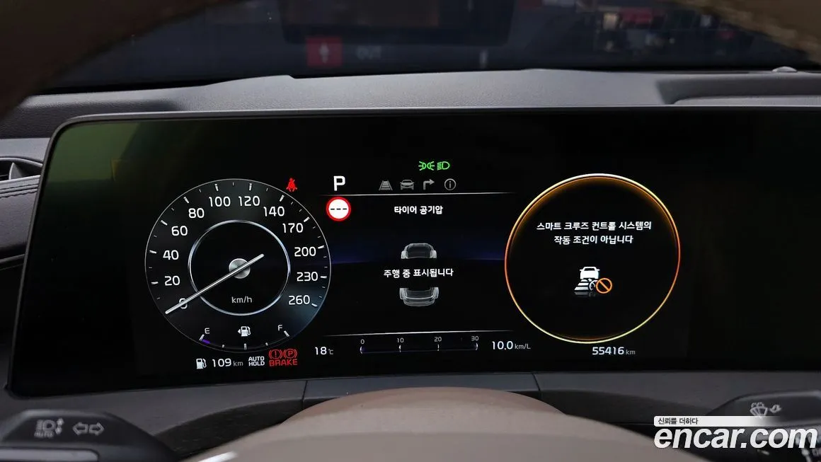 Kia K8 2022 из KR, фото 8