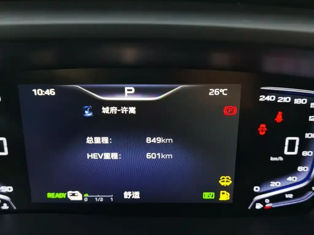 Hongqi HQ9 PHEV — фото 7