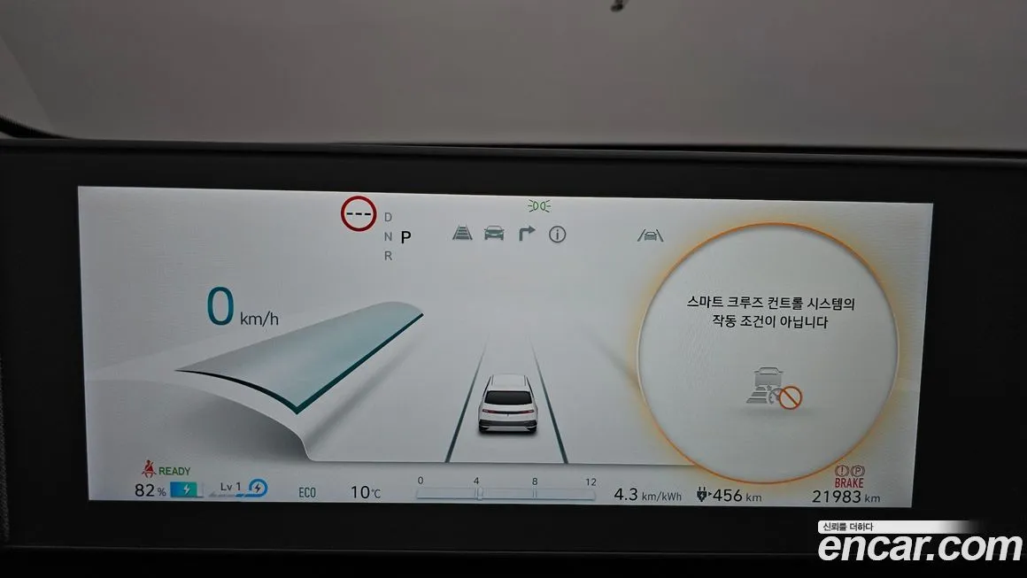 Hyundai Ioniq5 2023 из KR, фото 8