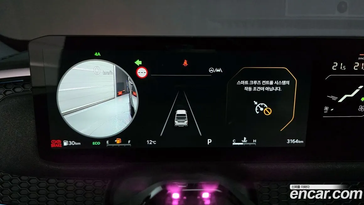 Kia Tasman 2025 из KR, фото 8