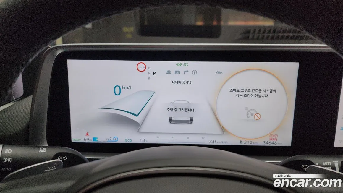 Hyundai Ioniq6 2024 из KR, фото 8