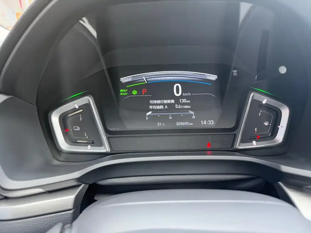 Honda Envix 2023 из CN, фото 8